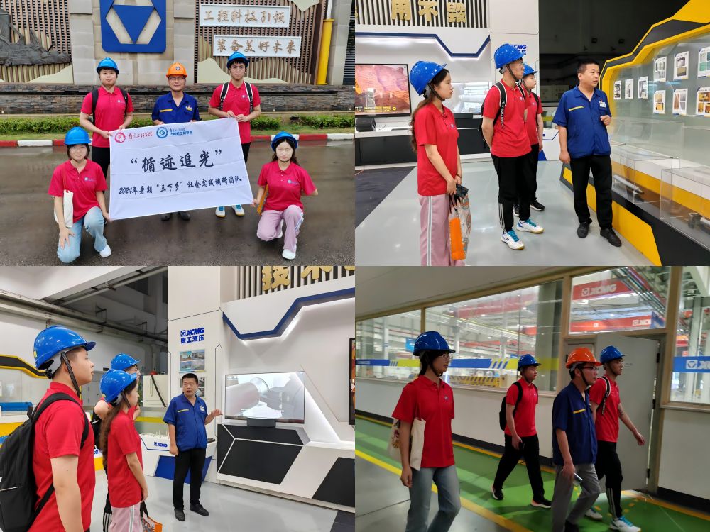 �Ͼ����̌WԺ�W�������l(xi��ng)���ഺ������׷��ǰ��