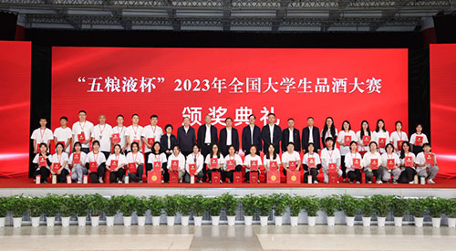 ����ZҺ����2023��ȫ����W��Ʒ�ƴ�ِ���Ĵ�ِ�^����ِ�����e�e��