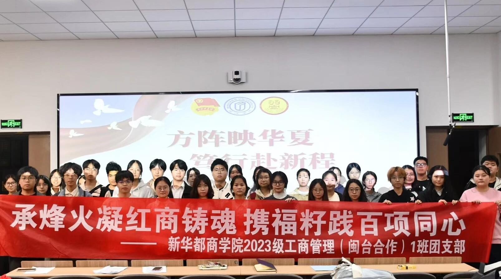 �}���W(xu��)Ժ���A���̌W(xu��)Ժ2023��(j��)���̹������}�_(t��i)������1���F(tu��n)֧��(li��n)��УԺ����(x��)���_չ�r(sh��)�����c(di��n)�����(hu��)