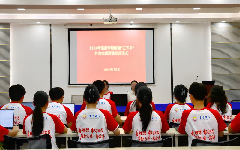 ���״�W���ΌWԺ�e��2024�����ڡ������l(xi��ng)��������`��ӳ����xʽ