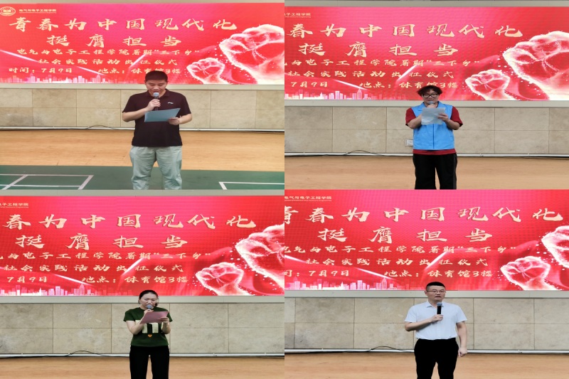 ������Ϣ���̌W(xu��)Ժ늚��c��ӹ��̌W(xu��)Ժ�ɹ��e��2024���ڡ������l(xi��ng)�������(sh��)�`��ӳ����xʽ