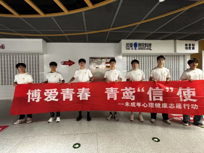 �����ഺ ���L��ʹ | ��ͨ��W(xu��)��Ϣ�ƌW(xu��)���g(sh��)�W(xu��)Ժ�tʮ�֕�2025�ꡰ�����ഺ��ϵ�л�Ӽo(j��)��