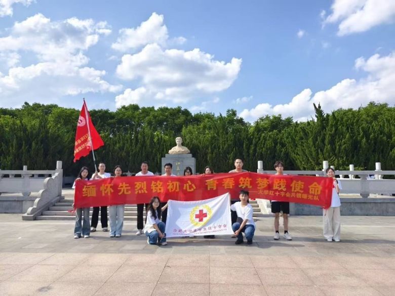2025�����ڡ������l(xi��ng)�����(hu��)��(sh��)�`ϵ�Ј�(b��o)�����Ϸʴ�W(xu��)��W(xu��)���tʮ�֕�(hu��)�����hɽ�^�(zh��n)�_(k��i)չ�������(hu��)��(sh��)�`
