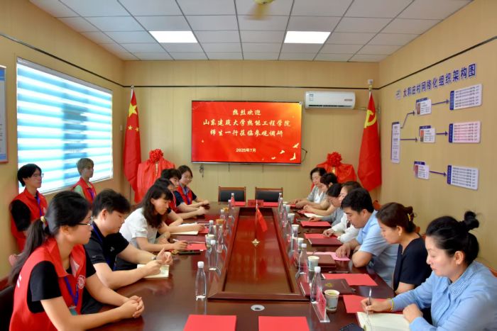�ግ�` | У�ء�У��y�ֹ��ٰlչ����ɽ�|������W���ܹ��̌WԺ�c���f�����Ѕ^������W��������`����
