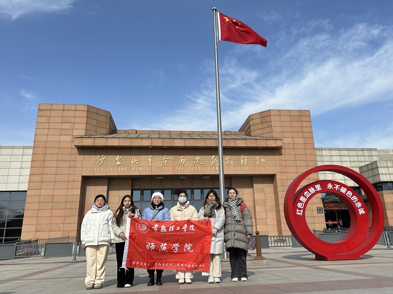 ���������W(xu��)Ժ�����W(xu��)Ժ�_չ�����Jʎн�𣬌��tɫӛ�������������(sh��)�`���