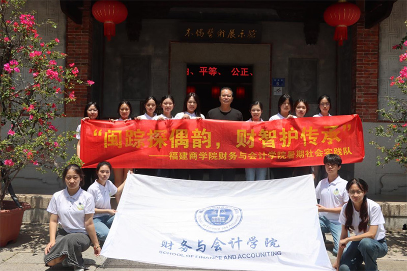 ��ؔ�ǡ����l(xi��ng)�����d����ż퍡������o(h��)���z���������̌W(xu��)Ժ���기�����_չ���ڡ������l(xi��ng)�����`