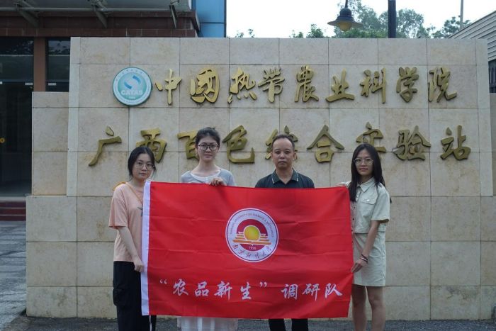 ��ؔ�W(xu��)�������l(xi��ng)�������{(di��o)�а�ɫ���Ļ��c�r(n��ng)�a(ch��n)Ʒ����