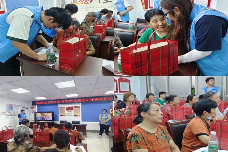 ����R�_���_���R�����η��p��ȫ��������������Ϣ���̌W(xu��)Ժ��������(sh��)����(sh��)�`�F(tu��n)�������Џ���ɽ�ֵ��_չ���������(sh��)�`