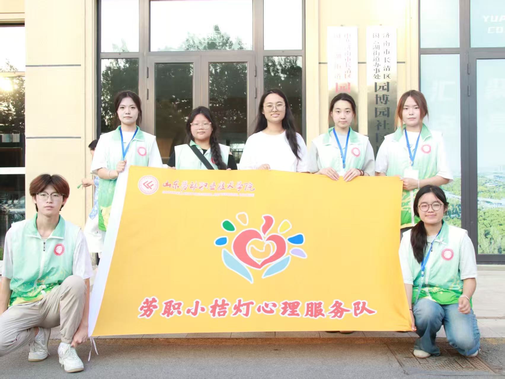 ͯ�ֻ��ģ��옷���L��ɽ�|�ڄ��I(y��)���g(sh��)�W(xu��)ԺС�۟���������(w��)�������ͯ�������L