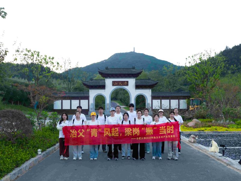 ��ұ����������־��ɽˮ���}�����С������Ϸʴ�W(xu��)��ұ�����࡯�L(f��ng)���������񡯮�(d��ng)�r(sh��)�����������l(xi��ng)��(sh��)�`�F(tu��n)�(du��)����ұ��ɽƬ�^(q��)�l(f��)չ